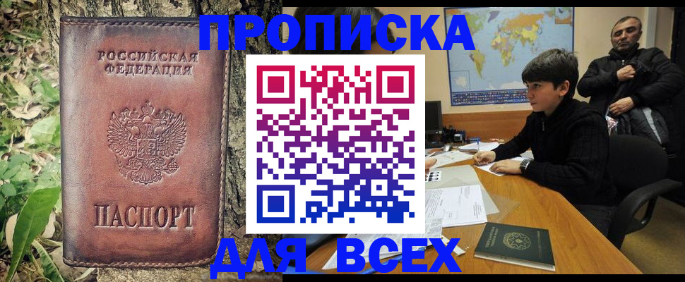 найти адрес прописки в Нягани
